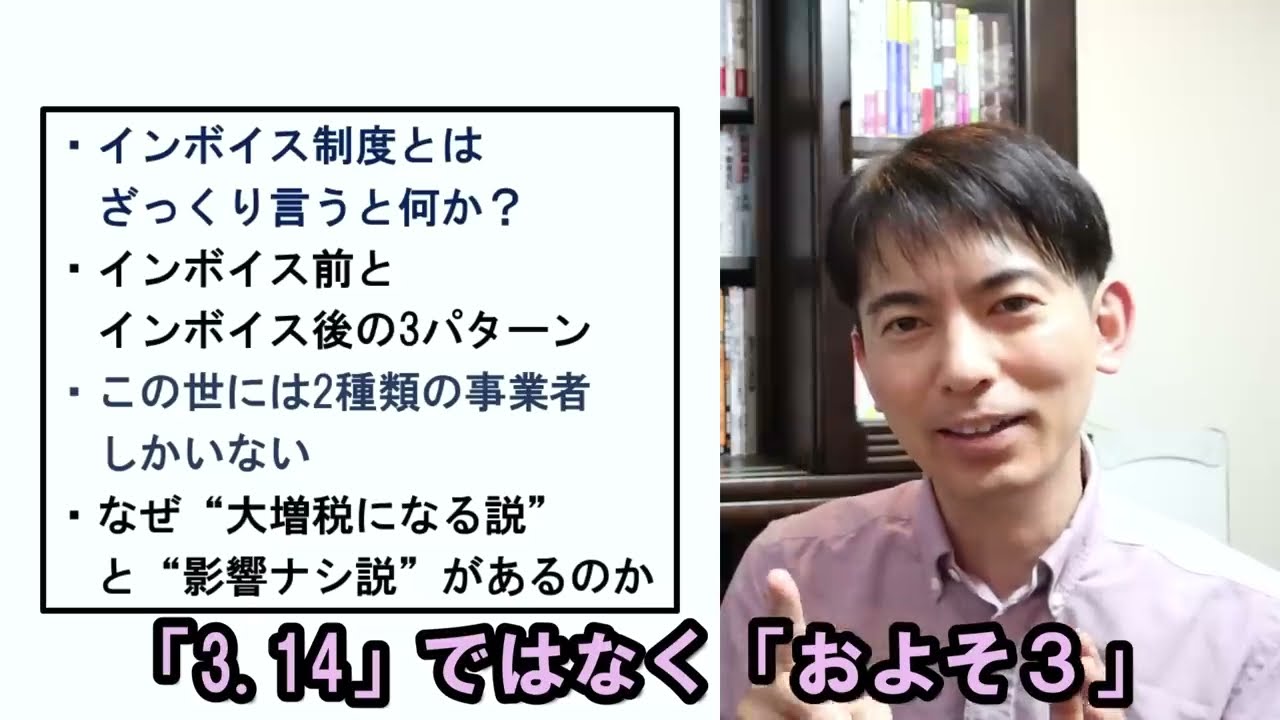 請求 と は - 日本語で詳しく説明する