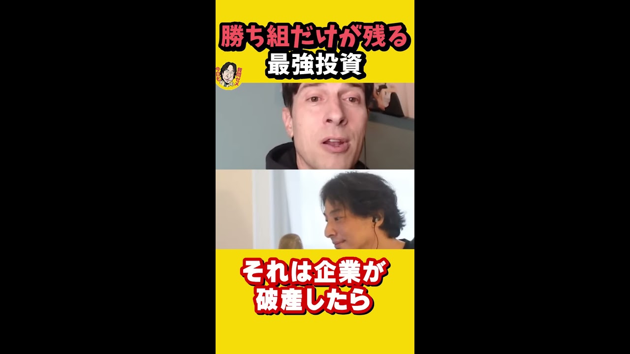 投資する意味：お金を増やし、将来の不安に備えるため